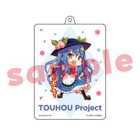 『東方Project』比那名居天子 ぼし アクリルキーホルダー